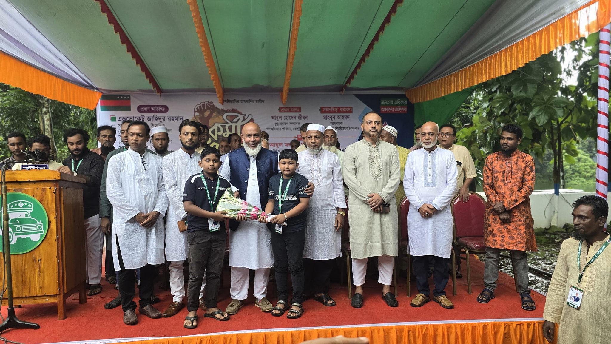 Maulana Mahmud Hasan Chowdhury